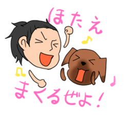 Kochi Tosaben Sticker two sticker #7901357