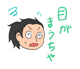 Kochi Tosaben Sticker two sticker #7901358