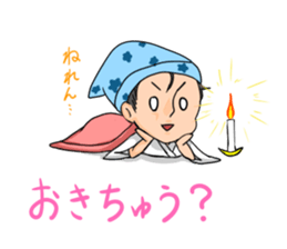 Kochi Tosaben Sticker two sticker #7901362