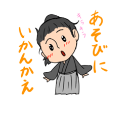 Kochi Tosaben Sticker two sticker #7901363