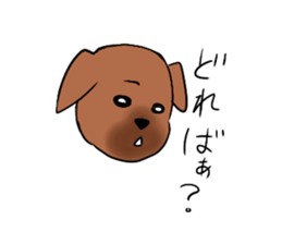 Kochi Tosaben Sticker two sticker #7901369