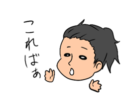 Kochi Tosaben Sticker two sticker #7901370