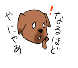 Kochi Tosaben Sticker two sticker #7901378