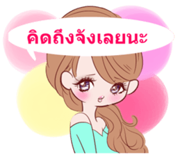 Girl!Thai version sticker #7901419