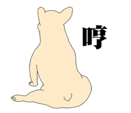 CiaoBa sticker #7901607