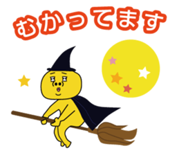 MikanFlower2 Autumn version sticker #7901712