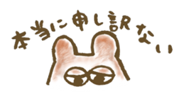 kanao&friends 2 sticker #7901915