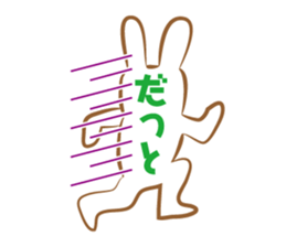 White rabbit komattaroh of the mask sticker #7902217