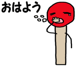 Matchstick-kun 4 sticker #7902340