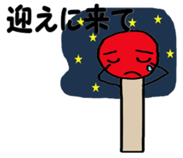 Matchstick-kun 4 sticker #7902371