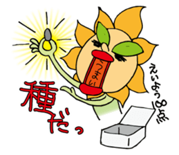 Mr.Sunflower sticker #7902392