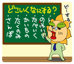 Mr.Sunflower sticker #7902401