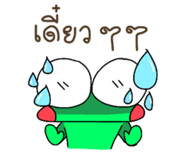 Froggy's Story [with Words] sticker #7902464