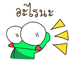 Froggy's Story [with Words] sticker #7902465