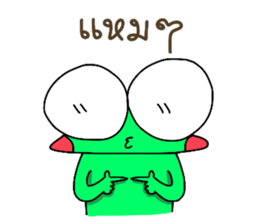 Froggy's Story [with Words] sticker #7902467