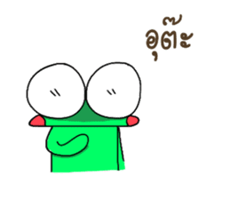 Froggy's Story [with Words] sticker #7902472