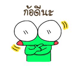 Froggy's Story [with Words] sticker #7902474