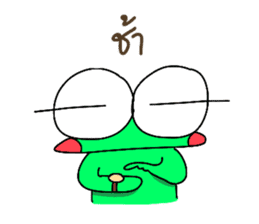 Froggy's Story [with Words] sticker #7902476