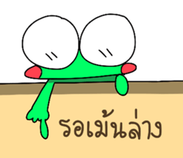 Froggy's Story [with Words] sticker #7902478