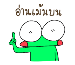 Froggy's Story [with Words] sticker #7902479