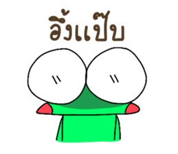 Froggy's Story [with Words] sticker #7902481