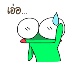 Froggy's Story [with Words] sticker #7902482