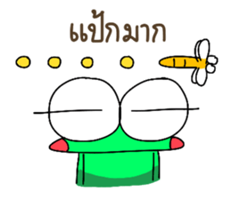 Froggy's Story [with Words] sticker #7902483