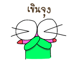 Froggy's Story [with Words] sticker #7902485