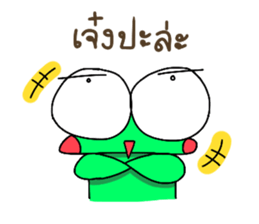 Froggy's Story [with Words] sticker #7902486