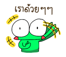 Froggy's Story [with Words] sticker #7902487