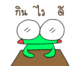Froggy's Story [with Words] sticker #7902490