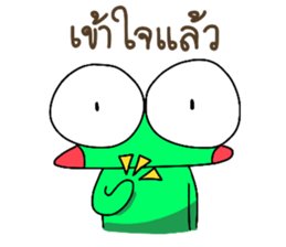 Froggy's Story [with Words] sticker #7902493