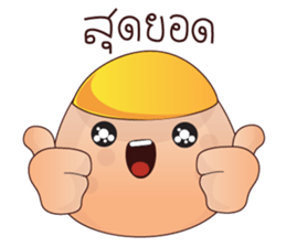 Saiyut the cutest pimple sticker #7902634