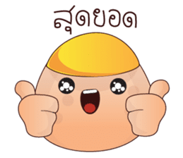 Saiyut the cutest pimple sticker #7902634