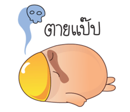 Saiyut the cutest pimple sticker #7902645