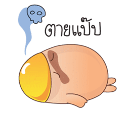 Saiyut the cutest pimple sticker #7902645