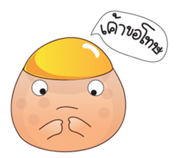 Saiyut the cutest pimple sticker #7902650