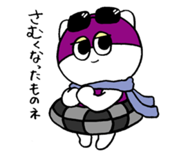 umiikokun in autumn sticker #7902694