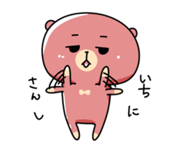 Sleepy bear sticker #7902741