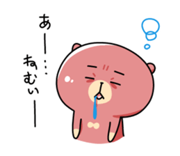 Sleepy bear sticker #7902742