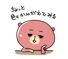 Sleepy bear sticker #7902750