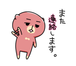 Sleepy bear sticker #7902752