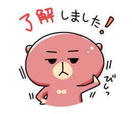 Sleepy bear sticker #7902754