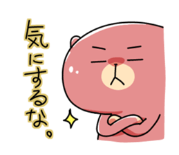 Sleepy bear sticker #7902756