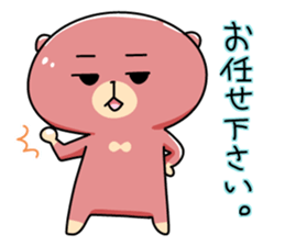 Sleepy bear sticker #7902759