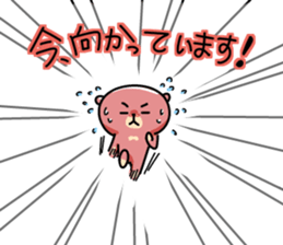 Sleepy bear sticker #7902760