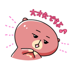 Sleepy bear sticker #7902761
