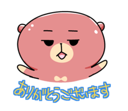 Sleepy bear sticker #7902762