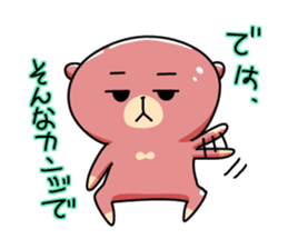 Sleepy bear sticker #7902765