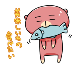 Sleepy bear sticker #7902771